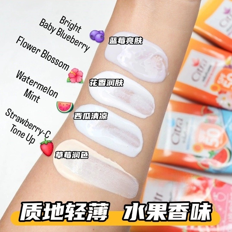Citra Thailand Watermelon SPF5 - огляд і ціна Spf 50 Sunscreen