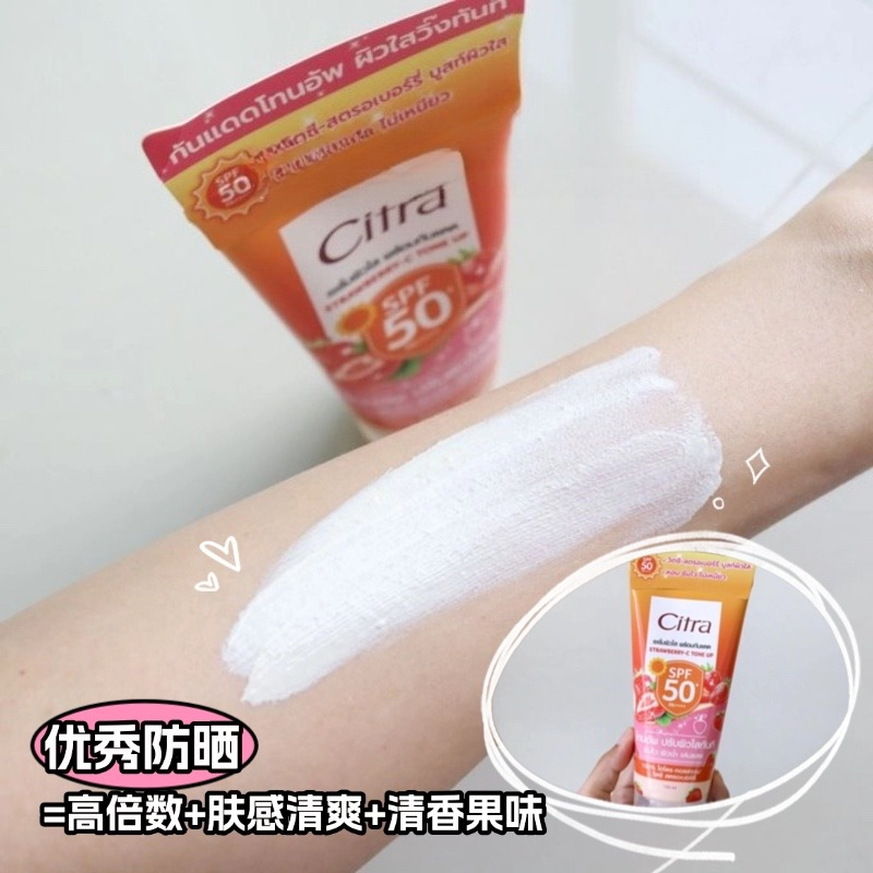 Citra Thailand Watermelon SPF5 - огляд і ціна Spf 50 Sunscreen
